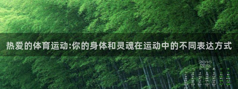 谈球吧体育