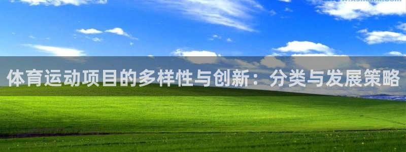 谈球吧