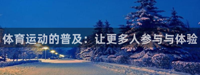 谈球吧体育官网