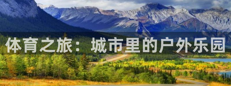 谈球吧体育