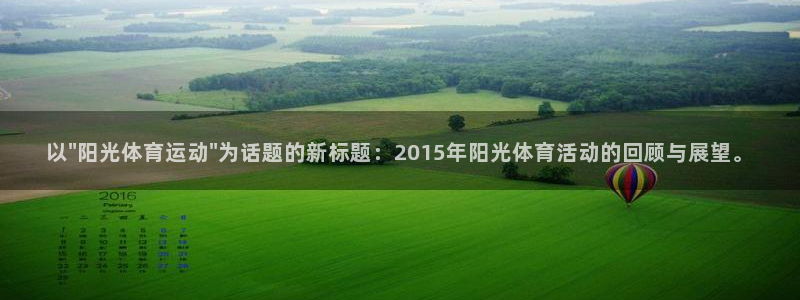 谈球吧体育官网