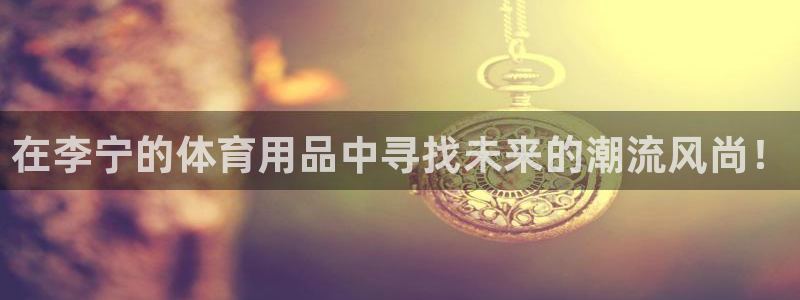 谈球吧体育官网