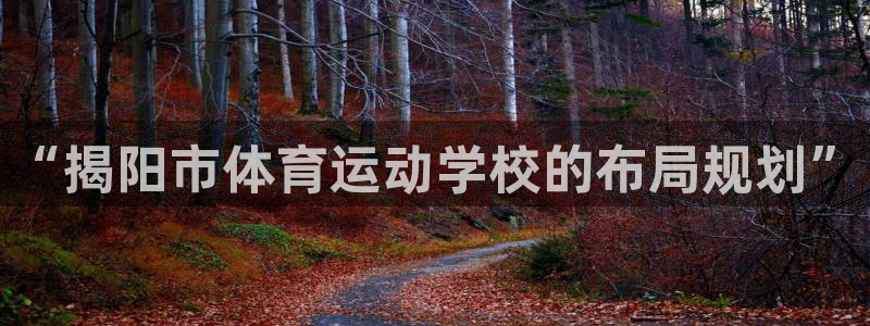 谈球吧体育