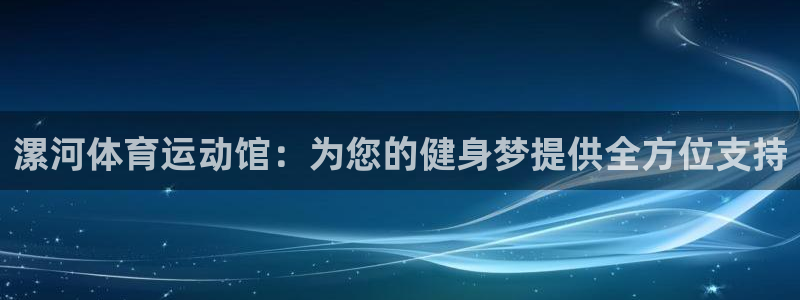 谈球吧体育官网