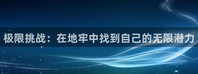 谈球吧
